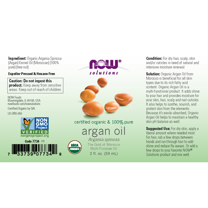 Organic Argan Oil (2oz)/ Argan Oil Organic